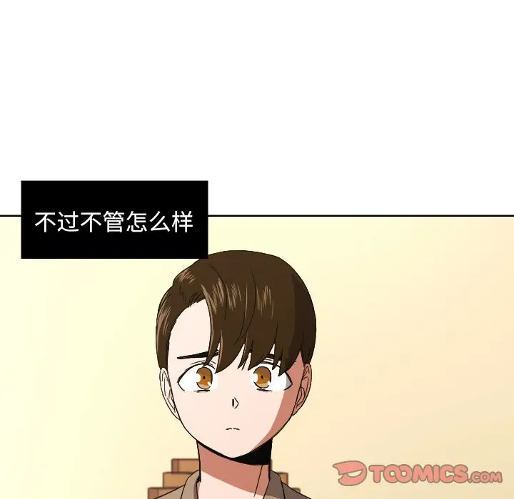 我的棉花糖[顶通]韩漫全集-第44话无删减无遮挡章节图片 