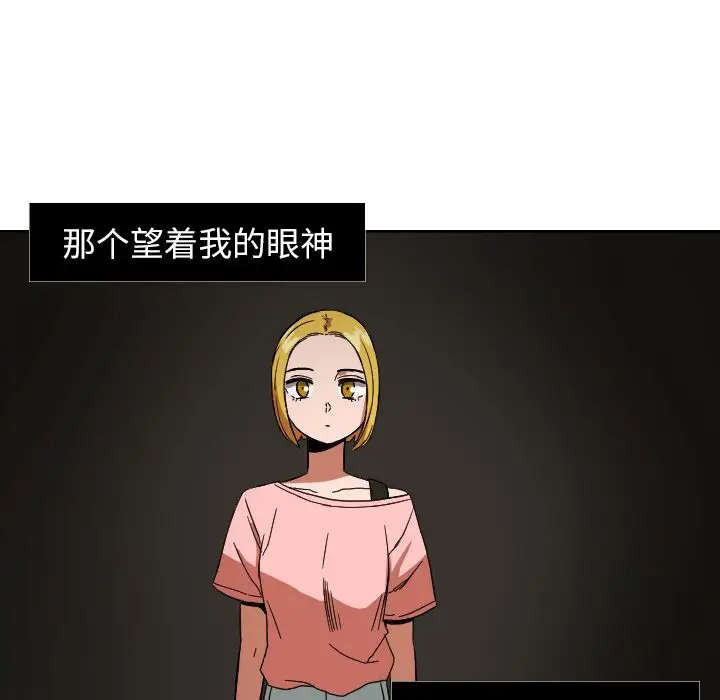 我的棉花糖[顶通]韩漫全集-第45话无删减无遮挡章节图片 