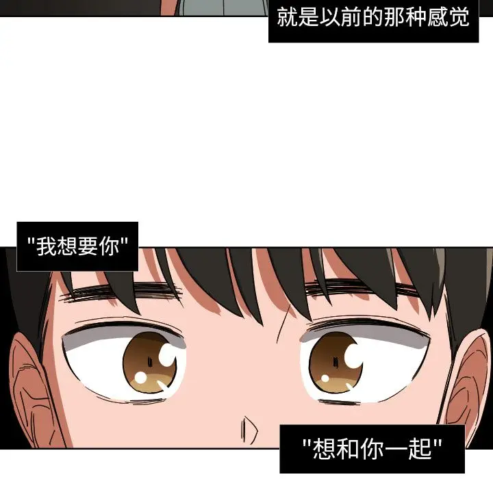 我的棉花糖[顶通]韩漫全集-第45话无删减无遮挡章节图片 