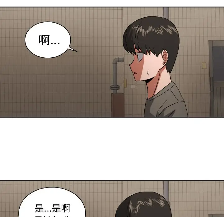 我的棉花糖[顶通]韩漫全集-第45话无删减无遮挡章节图片 