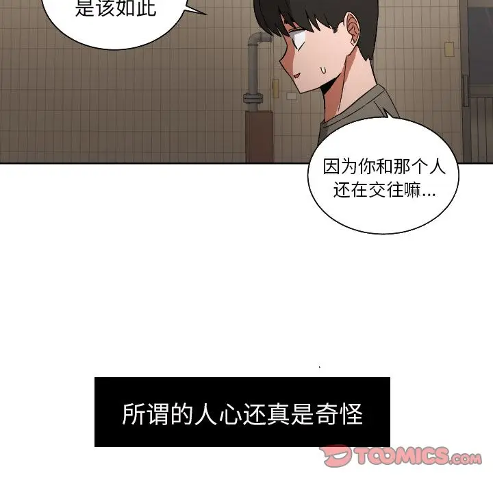 我的棉花糖[顶通]韩漫全集-第45话无删减无遮挡章节图片 