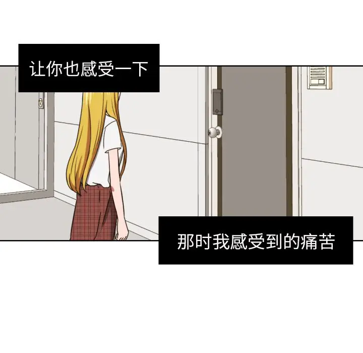 我的棉花糖[顶通]韩漫全集-第45话无删减无遮挡章节图片 