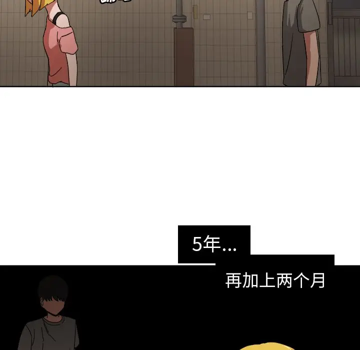 我的棉花糖[顶通]韩漫全集-第45话无删减无遮挡章节图片 
