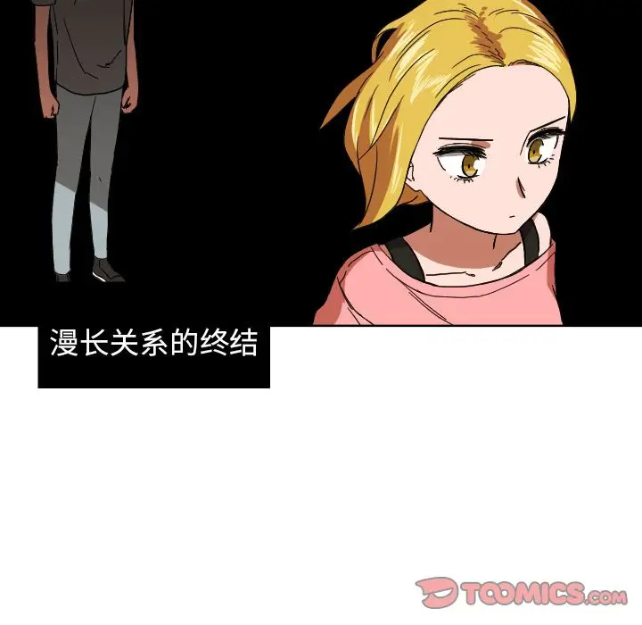 我的棉花糖[顶通]韩漫全集-第45话无删减无遮挡章节图片 