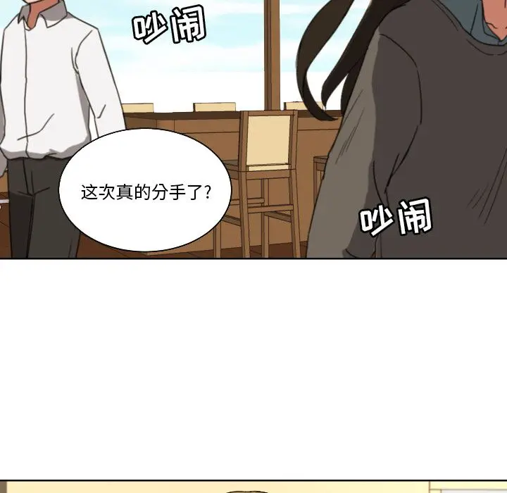 我的棉花糖[顶通]韩漫全集-第45话无删减无遮挡章节图片 
