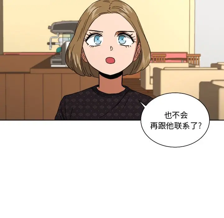 我的棉花糖[顶通]韩漫全集-第45话无删减无遮挡章节图片 