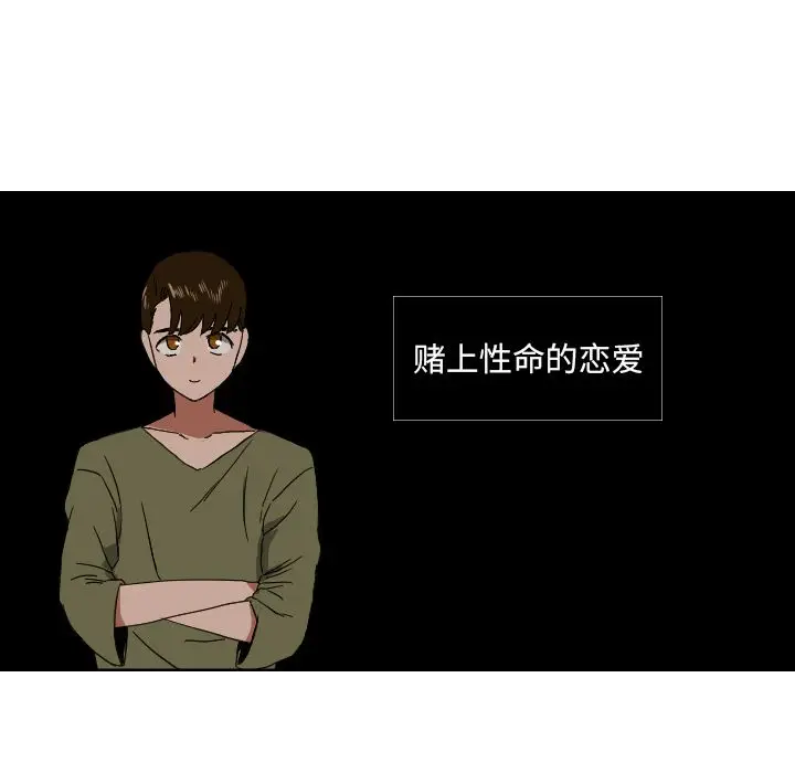 我的棉花糖[顶通]韩漫全集-第45话无删减无遮挡章节图片 