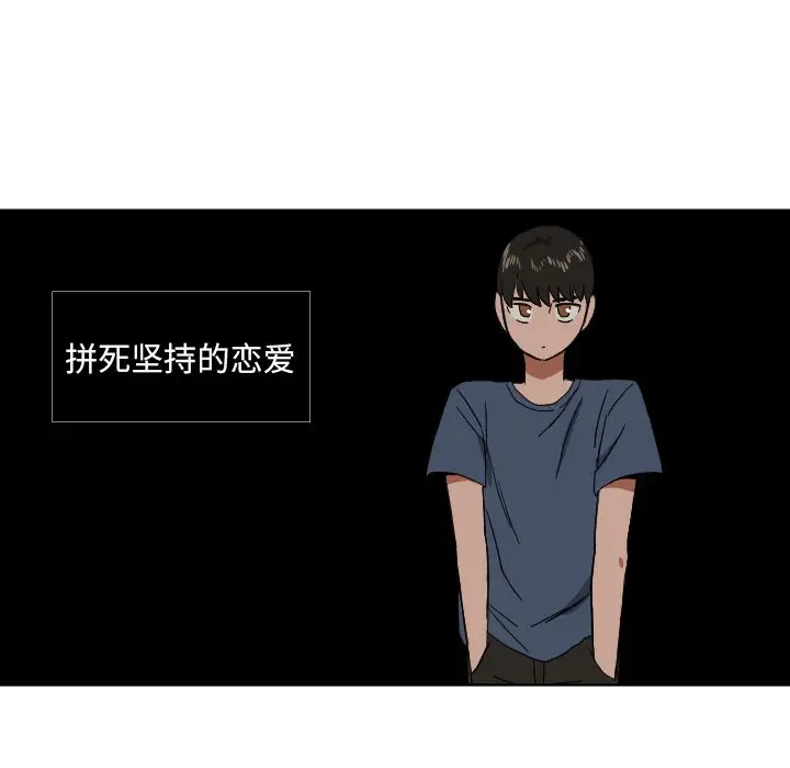 我的棉花糖[顶通]韩漫全集-第45话无删减无遮挡章节图片 