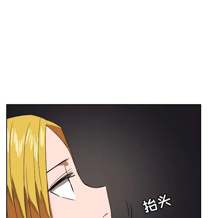 我的棉花糖[顶通]韩漫全集-第45话无删减无遮挡章节图片 