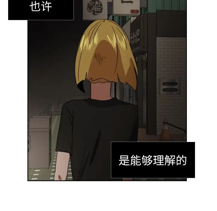 我的棉花糖[顶通]韩漫全集-第45话无删减无遮挡章节图片 