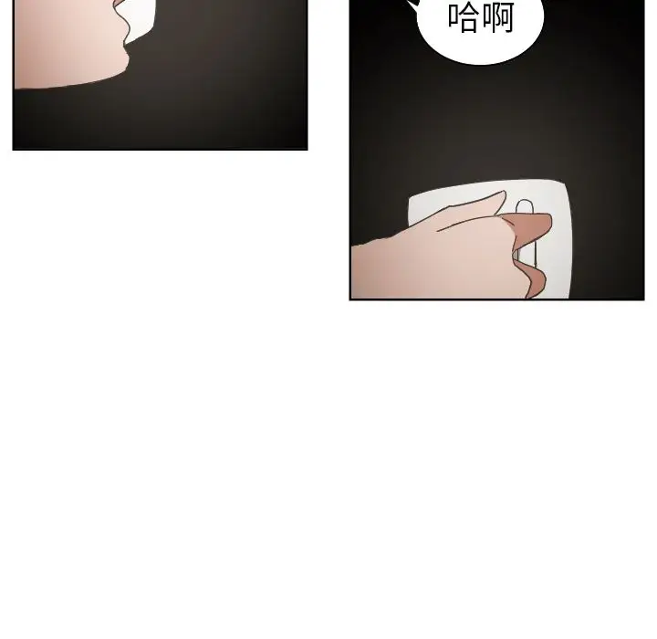 我的棉花糖[顶通]韩漫全集-第45话无删减无遮挡章节图片 
