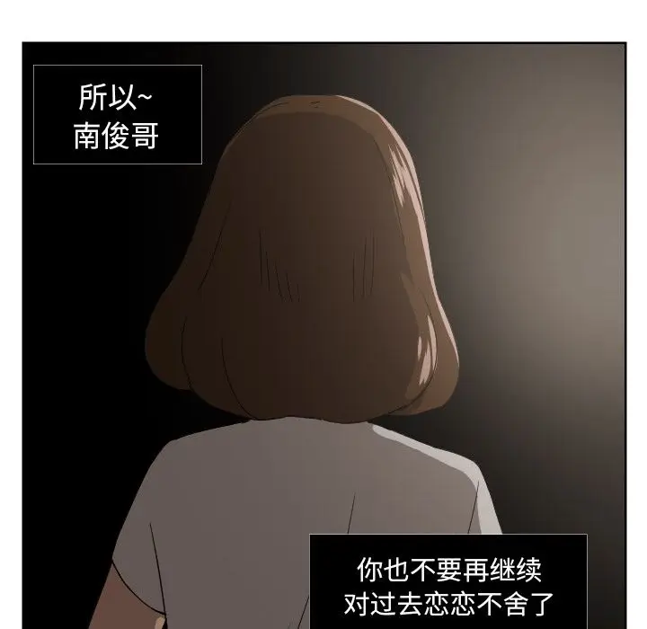 我的棉花糖[顶通]韩漫全集-第45话无删减无遮挡章节图片 