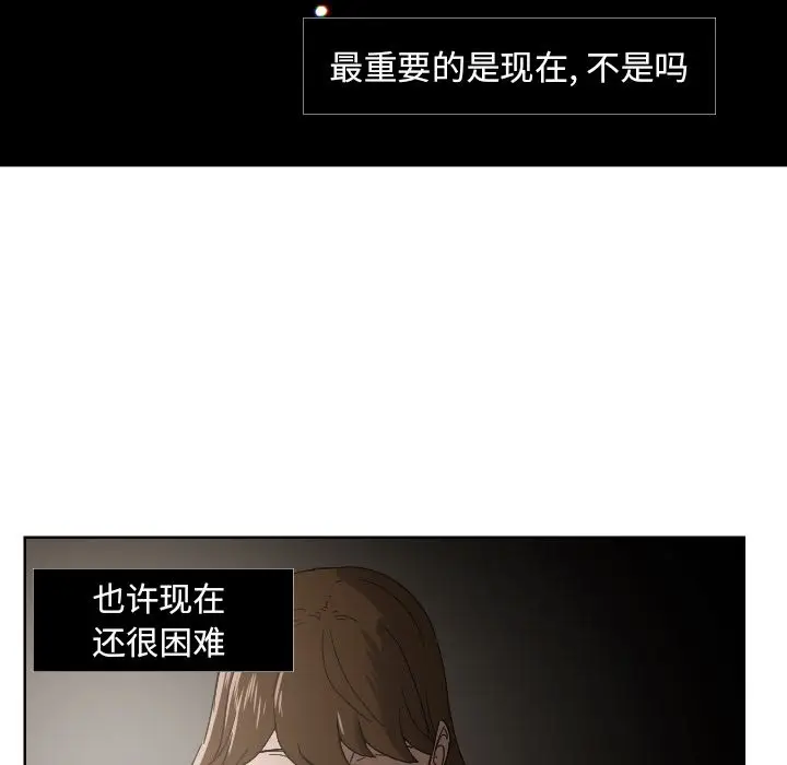 我的棉花糖[顶通]韩漫全集-第45话无删减无遮挡章节图片 