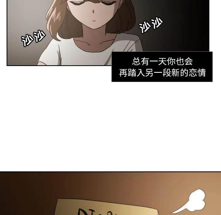 我的棉花糖[顶通]韩漫全集-第45话无删减无遮挡章节图片 