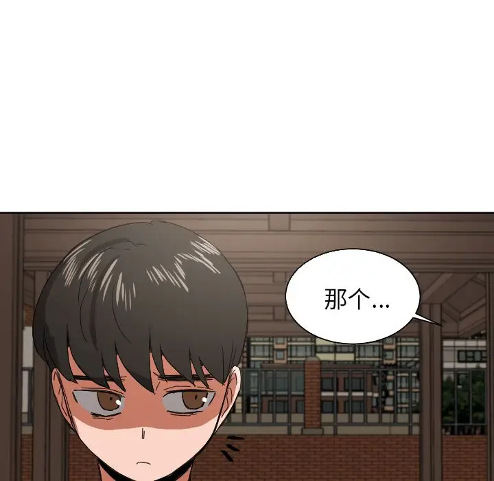 我的棉花糖[顶通]韩漫全集-第45话无删减无遮挡章节图片 