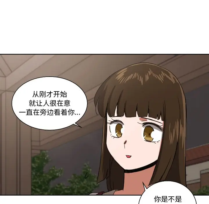 我的棉花糖[顶通]韩漫全集-第45话无删减无遮挡章节图片 