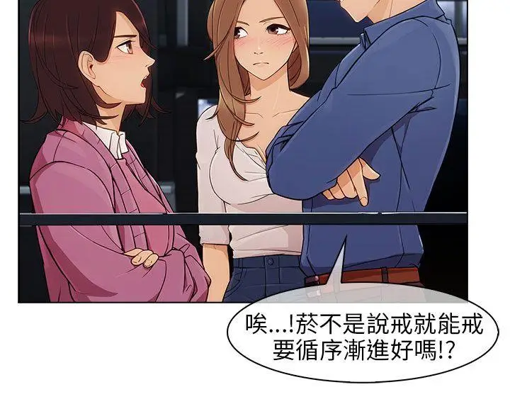 湘亚:积极追求攻势[顶通]韩漫全集-第4話无删减无遮挡章节图片 