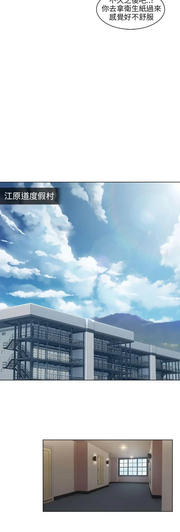 湘亚:积极追求攻势[顶通]韩漫全集-第7話无删减无遮挡章节图片 