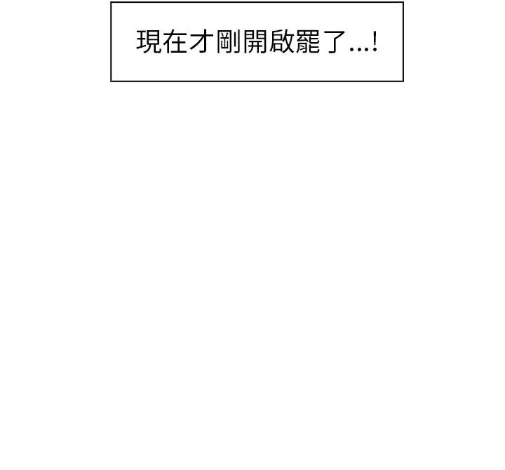 湘亚:积极追求攻势[顶通]韩漫全集-第7話无删减无遮挡章节图片 