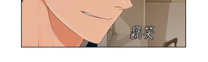 湘亚:积极追求攻势[顶通]韩漫全集-第8話无删减无遮挡章节图片 