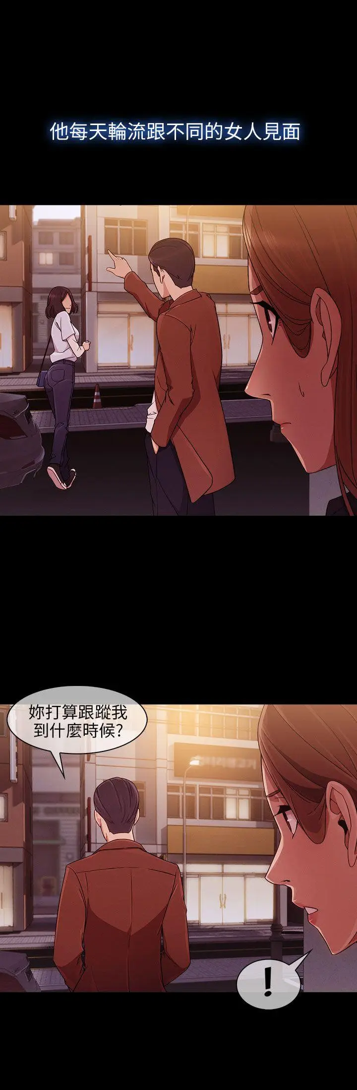 湘亚:积极追求攻势[顶通]韩漫全集-第9話无删减无遮挡章节图片 