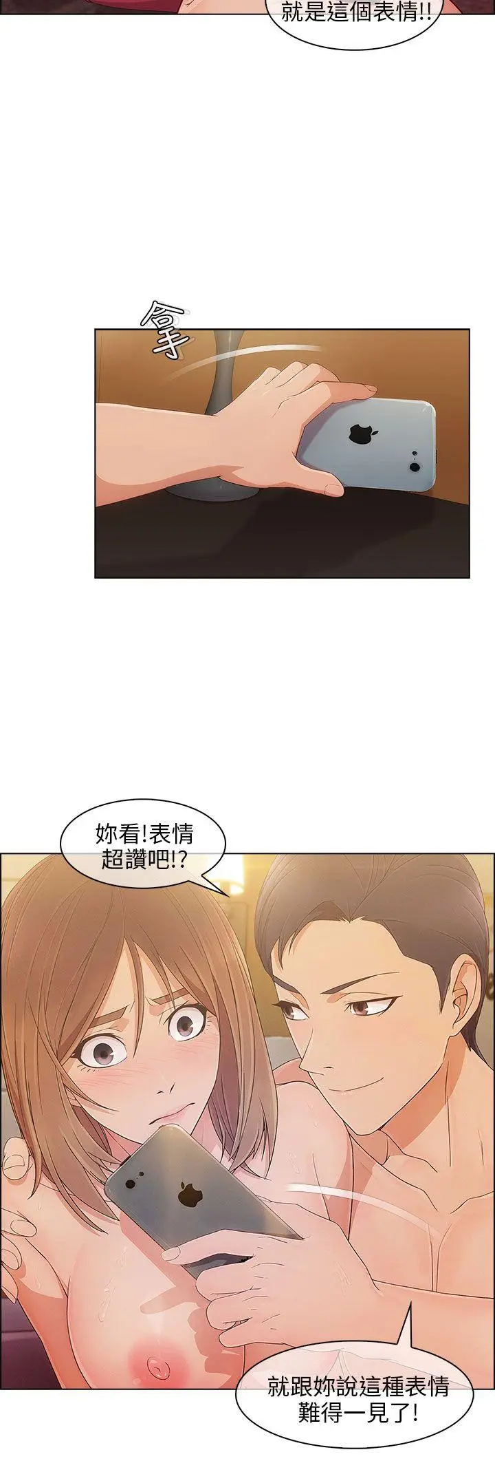 湘亚:积极追求攻势[顶通]韩漫全集-第10話无删减无遮挡章节图片 