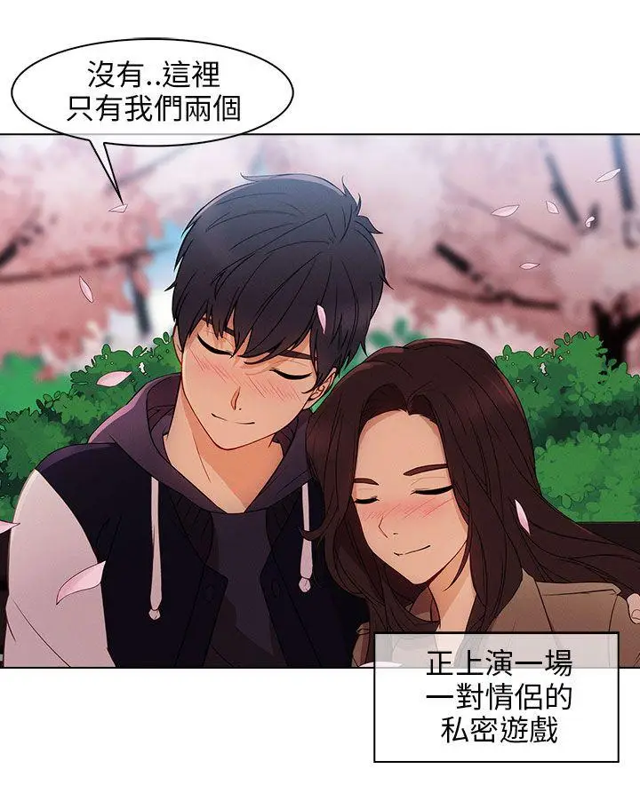 湘亚:积极追求攻势[顶通]韩漫全集-第12話无删减无遮挡章节图片 