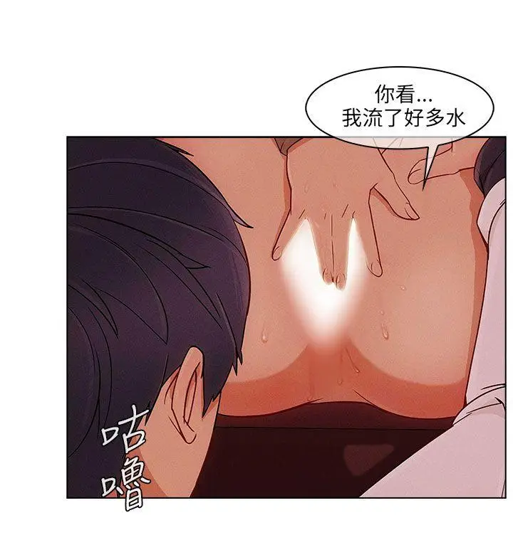 湘亚:积极追求攻势[顶通]韩漫全集-第12話无删减无遮挡章节图片 
