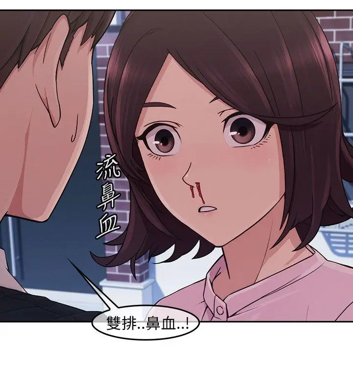 湘亚:积极追求攻势[顶通]韩漫全集-第15話无删减无遮挡章节图片 