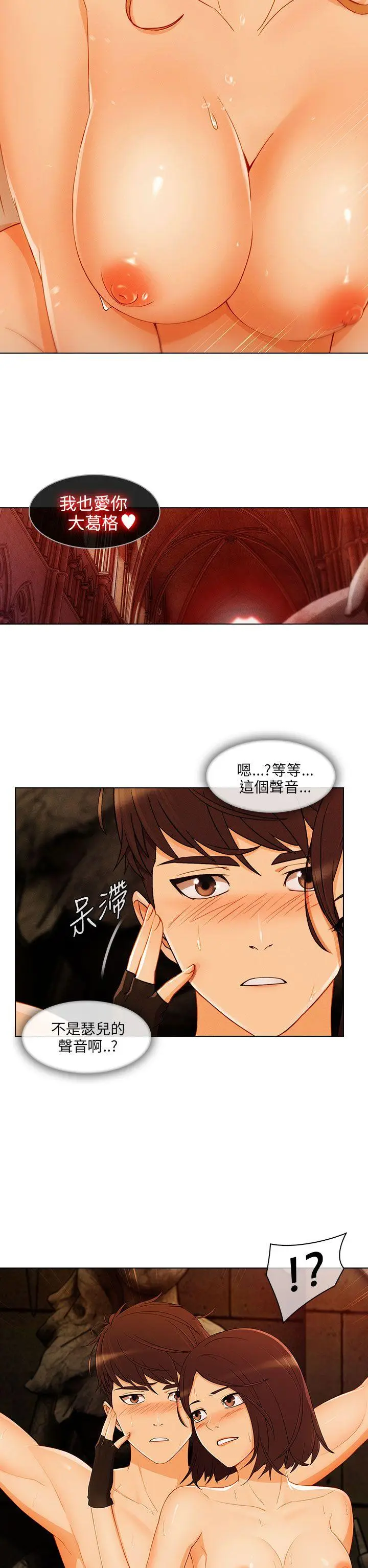湘亚:积极追求攻势[顶通]韩漫全集-第19話无删减无遮挡章节图片 