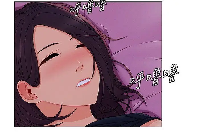 湘亚:积极追求攻势[顶通]韩漫全集-第21話无删减无遮挡章节图片 