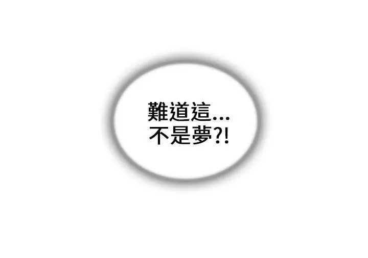 湘亚:积极追求攻势[顶通]韩漫全集-第21話无删减无遮挡章节图片 