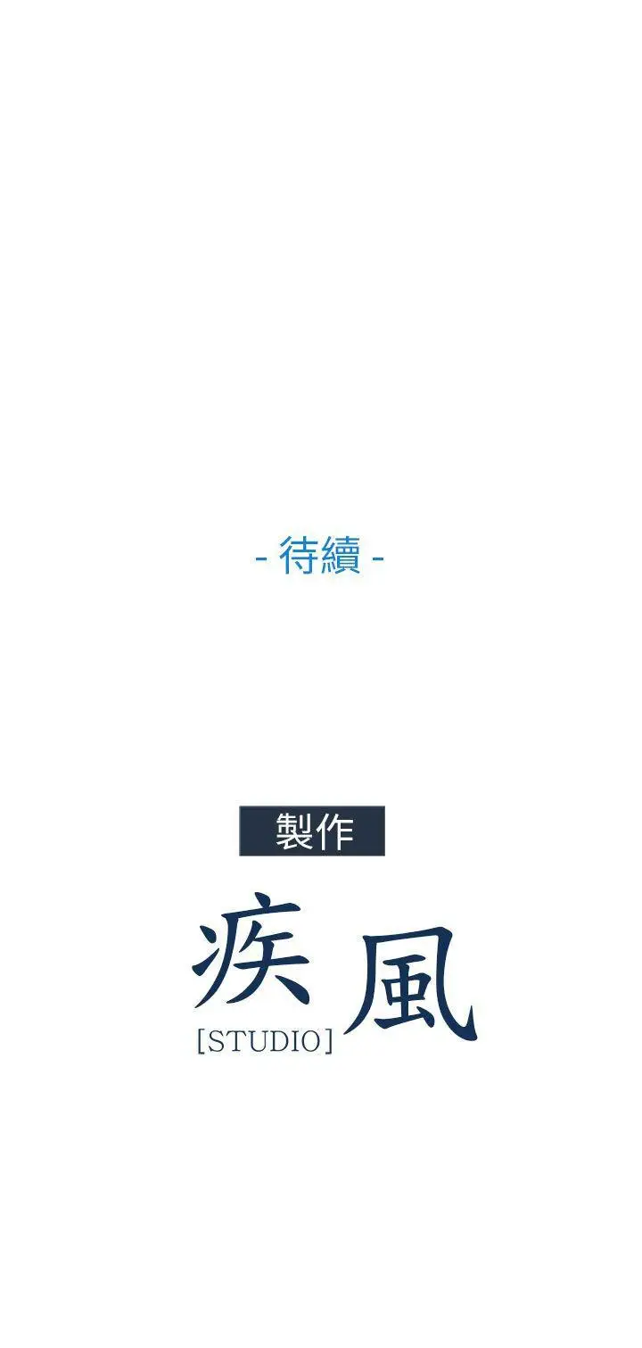 湘亚:积极追求攻势[顶通]韩漫全集-第21話无删减无遮挡章节图片 