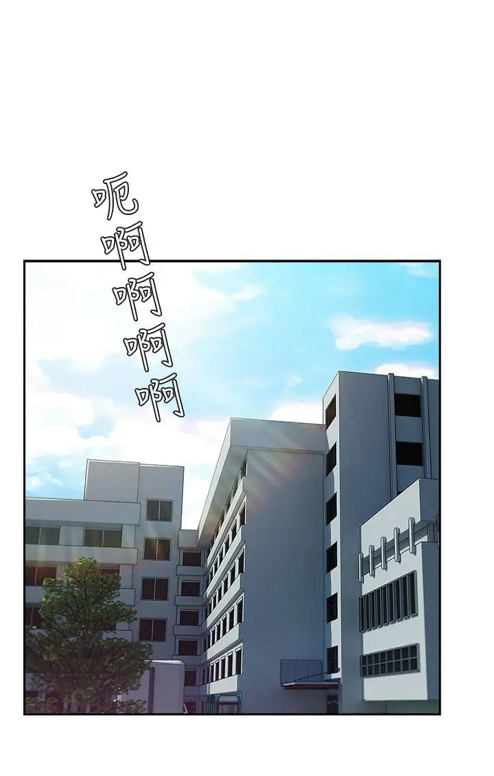 湘亚:积极追求攻势[顶通]韩漫全集-第25話无删减无遮挡章节图片 