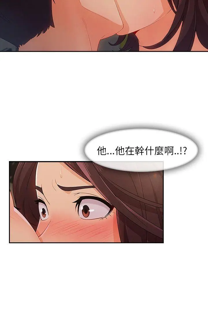 湘亚:积极追求攻势[顶通]韩漫全集-第25話无删减无遮挡章节图片 