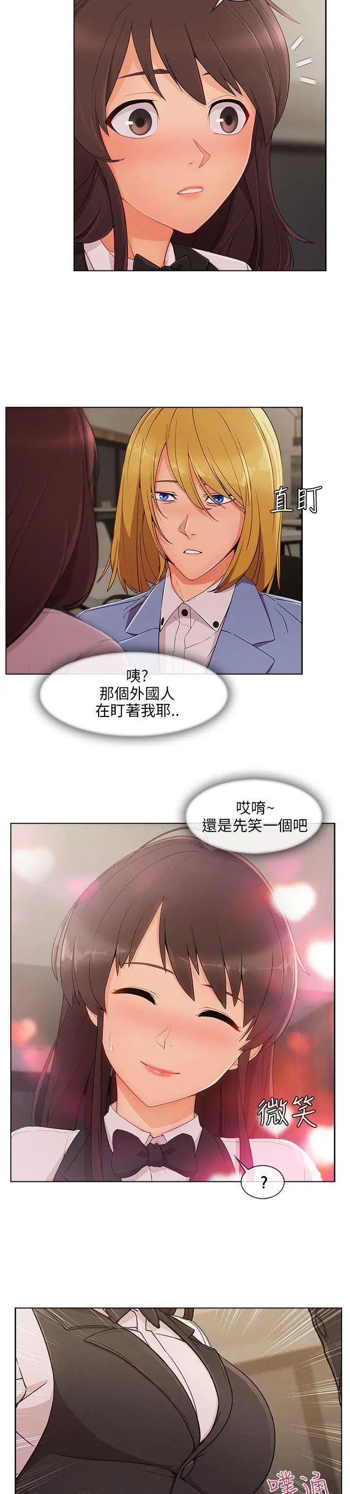 湘亚:积极追求攻势[顶通]韩漫全集-第27話无删减无遮挡章节图片 