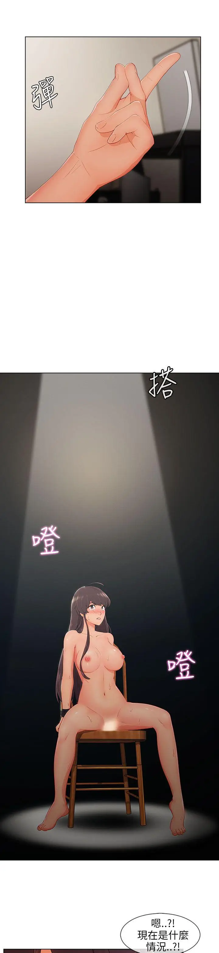 湘亚:积极追求攻势[顶通]韩漫全集-第27話无删减无遮挡章节图片 
