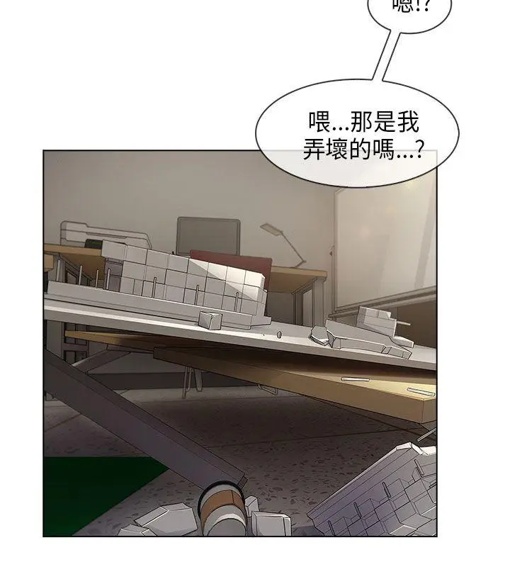 湘亚:积极追求攻势[顶通]韩漫全集-第27話无删减无遮挡章节图片 