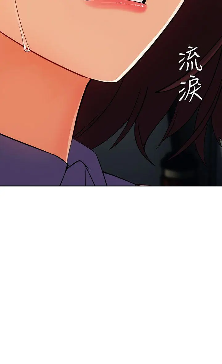 湘亚:积极追求攻势[顶通]韩漫全集-第31話无删减无遮挡章节图片 