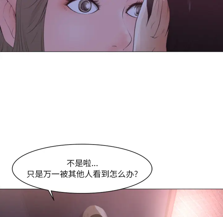 补习班绯闻[顶通]韩漫全集-第1话无删减无遮挡章节图片 