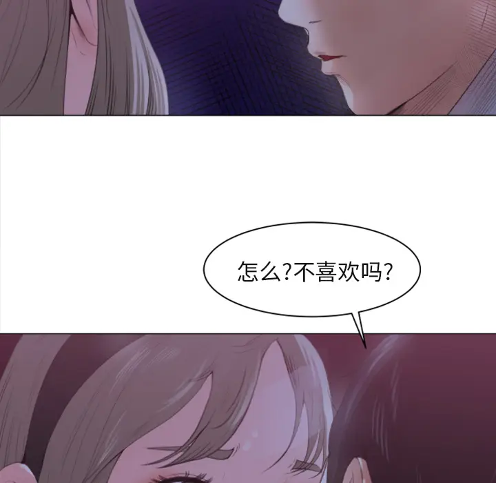 补习班绯闻[顶通]韩漫全集-第1话无删减无遮挡章节图片 