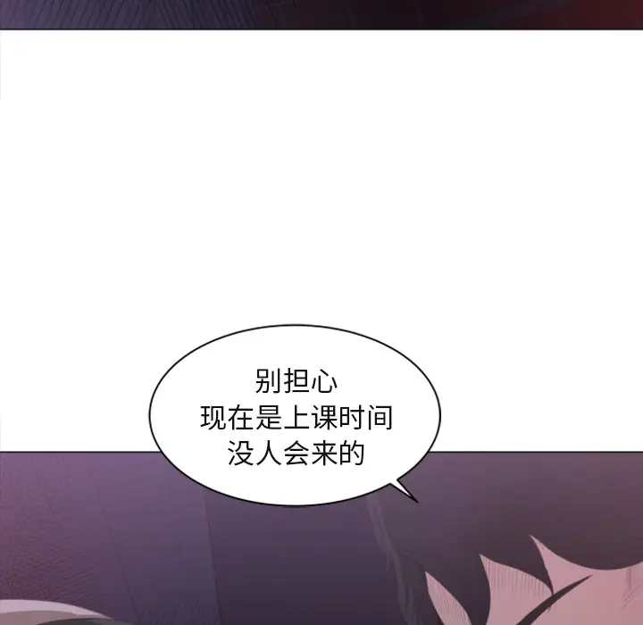 补习班绯闻[顶通]韩漫全集-第1话无删减无遮挡章节图片 