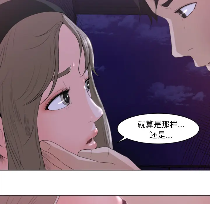 补习班绯闻[顶通]韩漫全集-第1话无删减无遮挡章节图片 