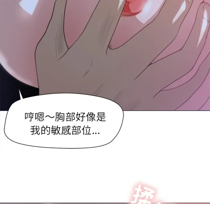 补习班绯闻[顶通]韩漫全集-第1话无删减无遮挡章节图片 