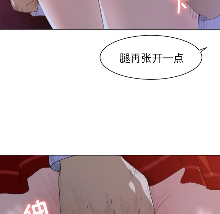 补习班绯闻[顶通]韩漫全集-第1话无删减无遮挡章节图片 