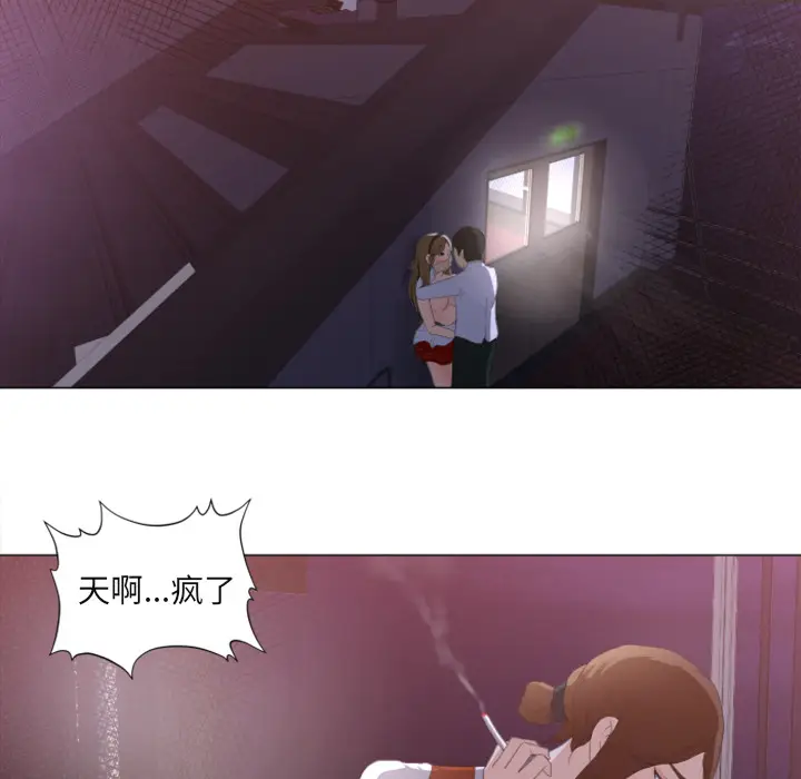 补习班绯闻[顶通]韩漫全集-第1话无删减无遮挡章节图片 