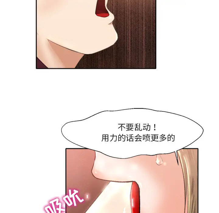 补习班绯闻[顶通]韩漫全集-第1话无删减无遮挡章节图片 
