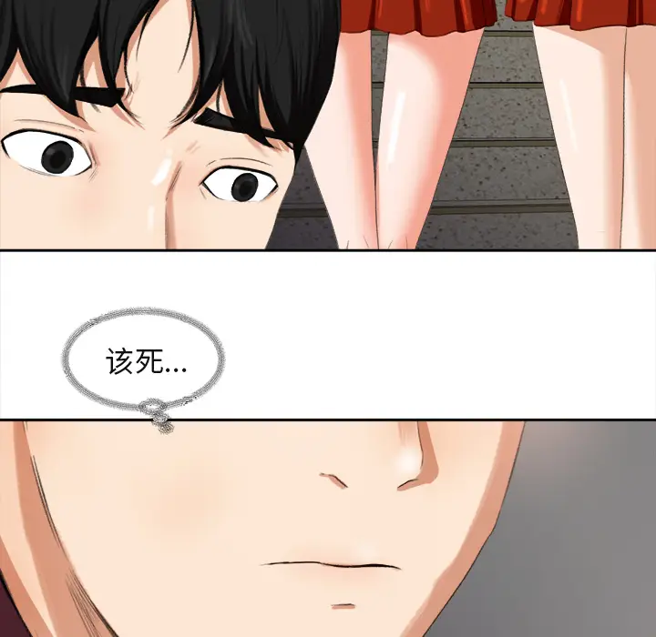 补习班绯闻[顶通]韩漫全集-第1话无删减无遮挡章节图片 