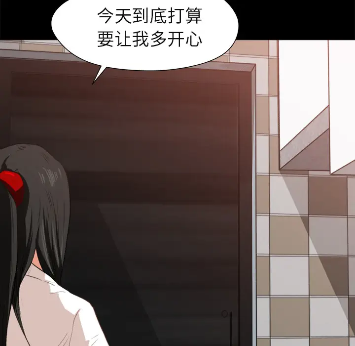 补习班绯闻[顶通]韩漫全集-第1话无删减无遮挡章节图片 