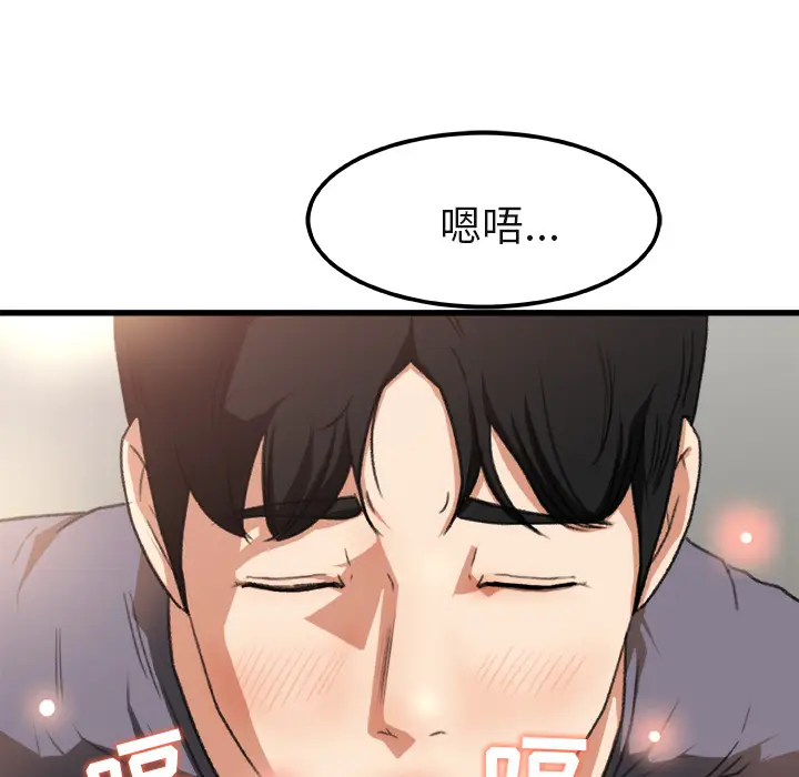 补习班绯闻[顶通]韩漫全集-第2话无删减无遮挡章节图片 